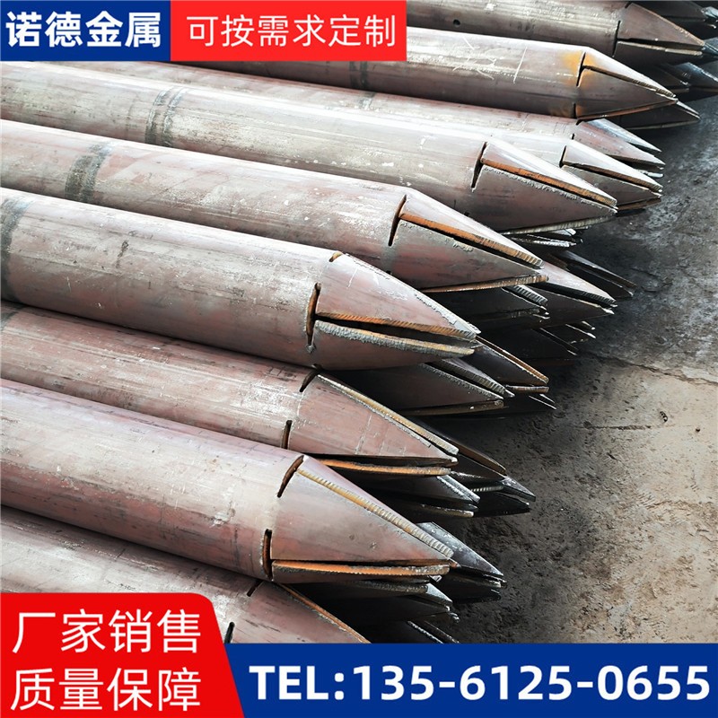 阿坝山体支护管棚管
