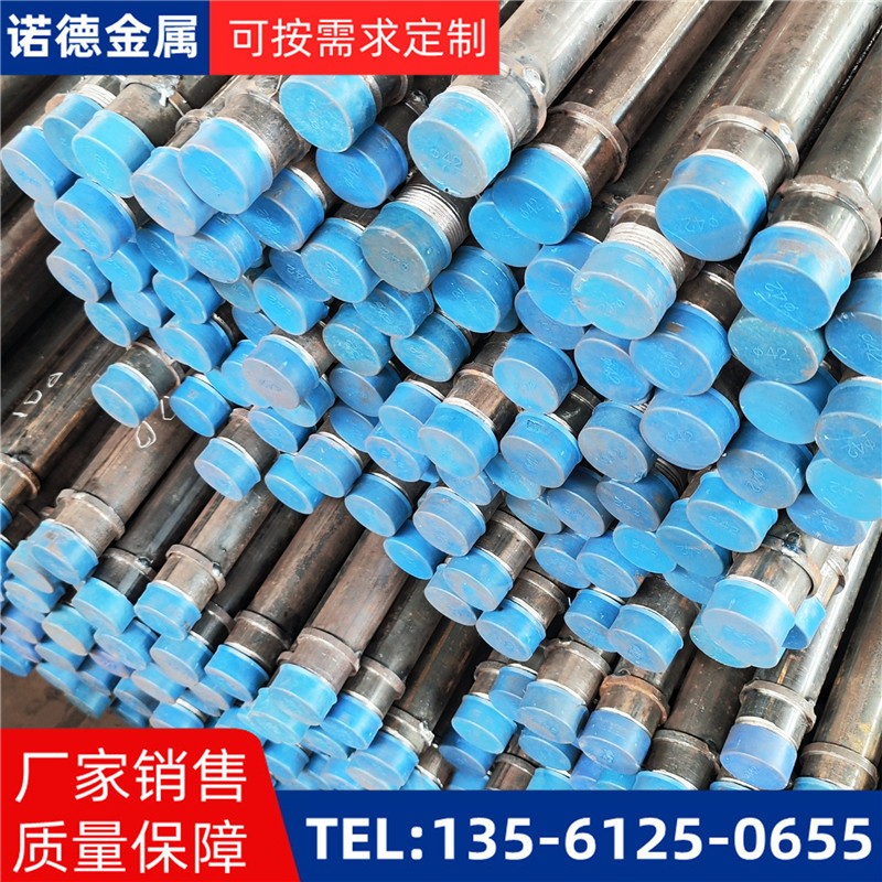 阿坝隧洞加固导管